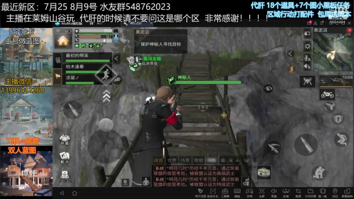 太极哥哥的黑泥沼之旅