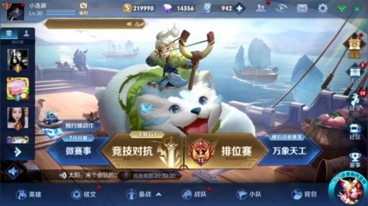 闹闹可遇不可求发布了一个斗鱼视频2020-07-30
