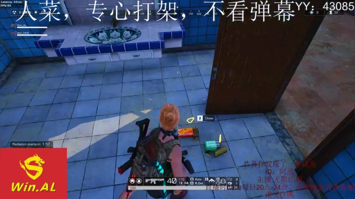 【阿浪】伞兵即将回归,预计月底公测！ 2020-07-25 23点场