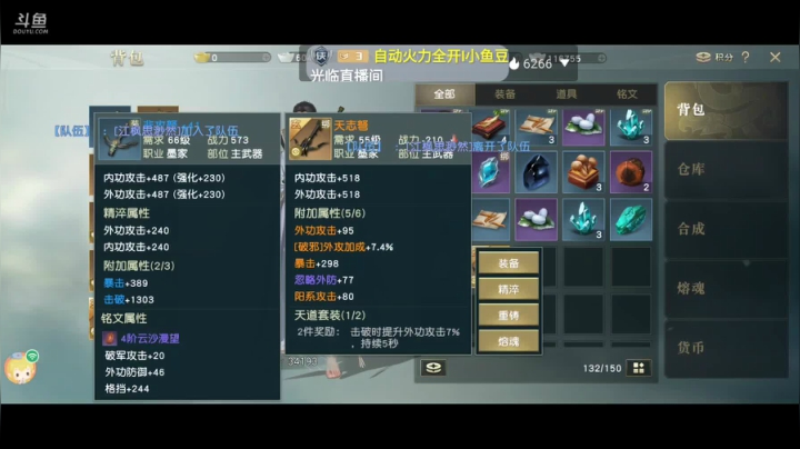 趣味乐高活力无限的直播间 全网最凉游戏区 2020-07-30 07点场