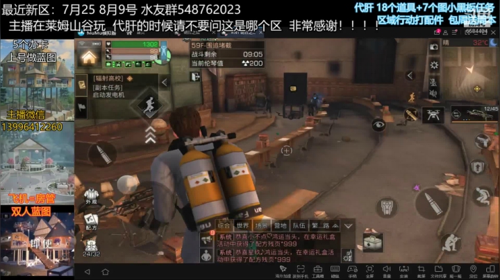 新版本56层-65层辐射高校第4赛季高校通关技巧