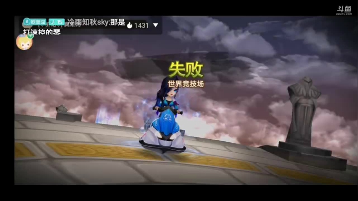 RTA直坠机（确信） 2020-07-29 20点场