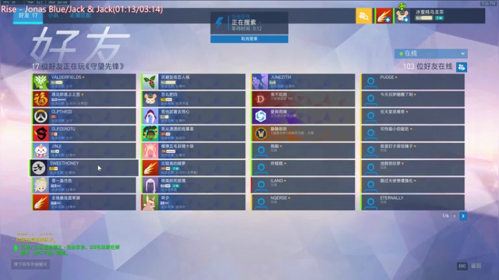 【乌龙茶】我真的打不中人了 2020-07-30 20点场