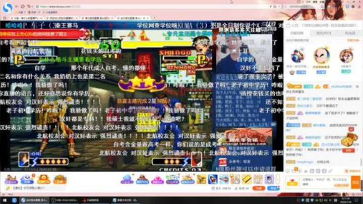 4裤全输发布了一个斗鱼视频2020-07-30