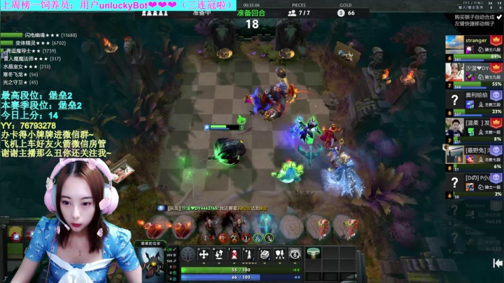 【汐湲】7.29~单排两把堡垒局呗 2020-07-29 21点场