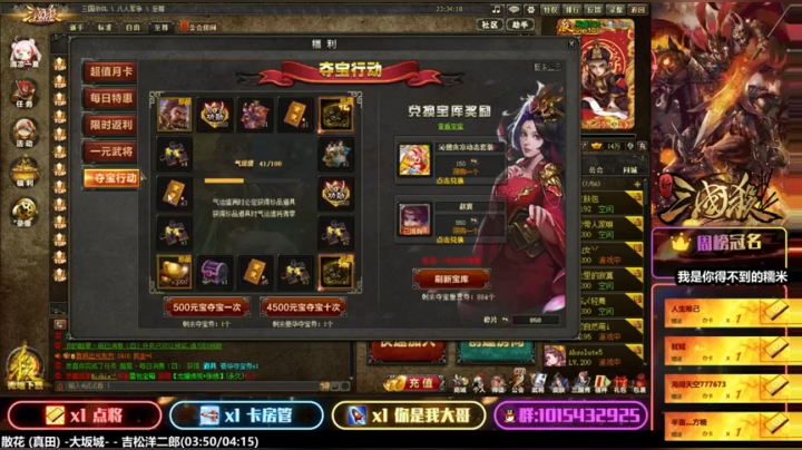 新版直播界面测试