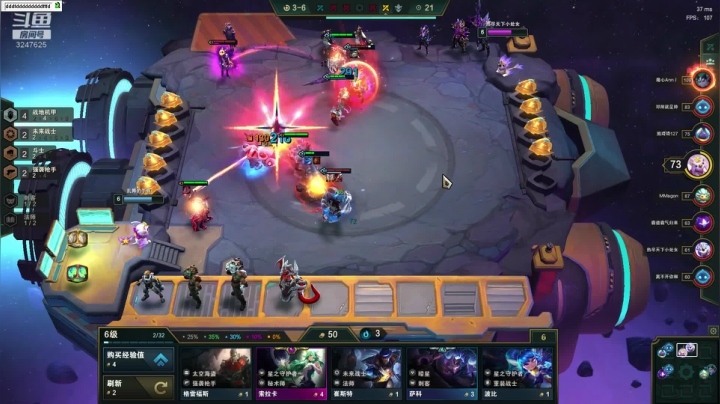 要不云顶先上个钻石看看？ 2020-07-29 16点场