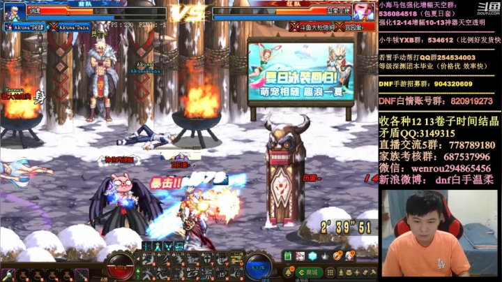 顶级33无敌走起 2020-07-29 23点场