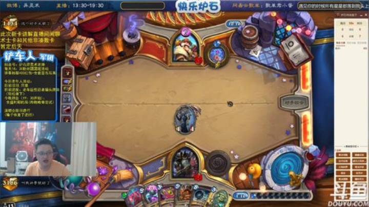 瓦罗兰的小男孩发布了一个斗鱼视频2020-07-30