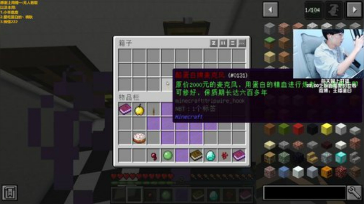蛋白的小小酥发布了一个斗鱼视频2020-07-30