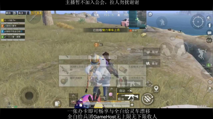 全白给主播在线挨揍 2020-07-26 21点场