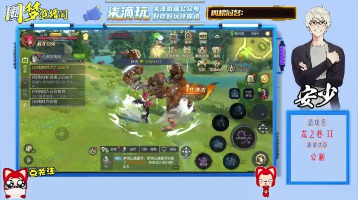 今日  圆梦！！！