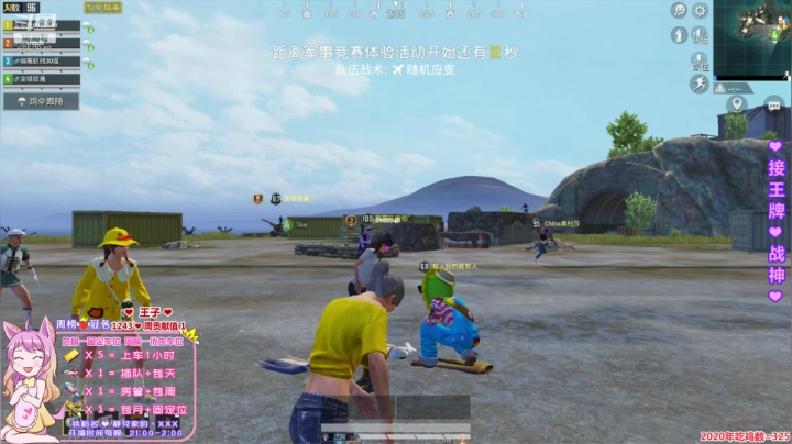 想住你心里，没有邻居的那种，Mua~♥ 2020-07-22 21点场
