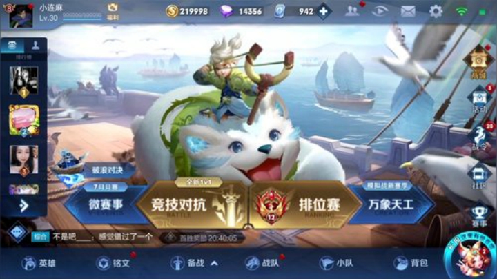 闹闹可遇不可求发布了一个斗鱼视频2020-07-30