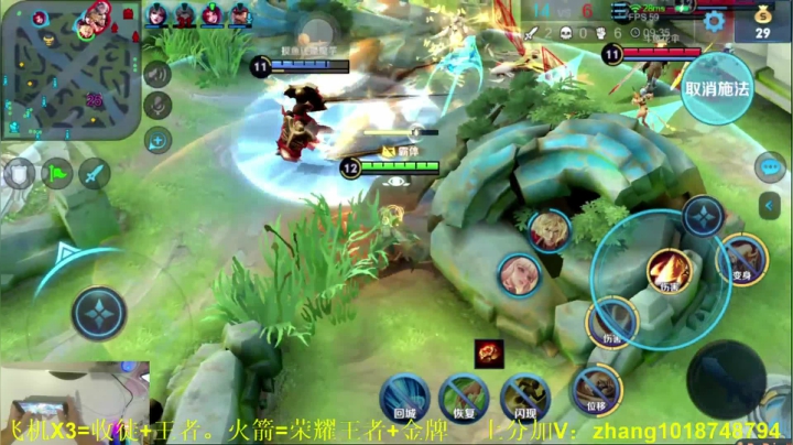 在下魔王李信 2020-07-30 17点场