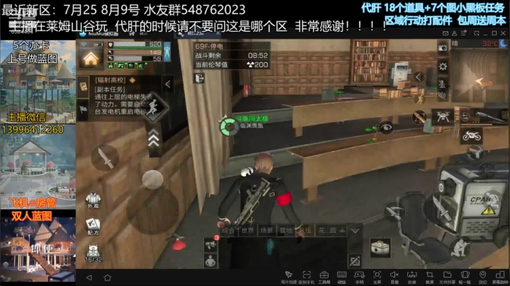 新版本66层-75层辐射高校第4赛季高校通关技巧