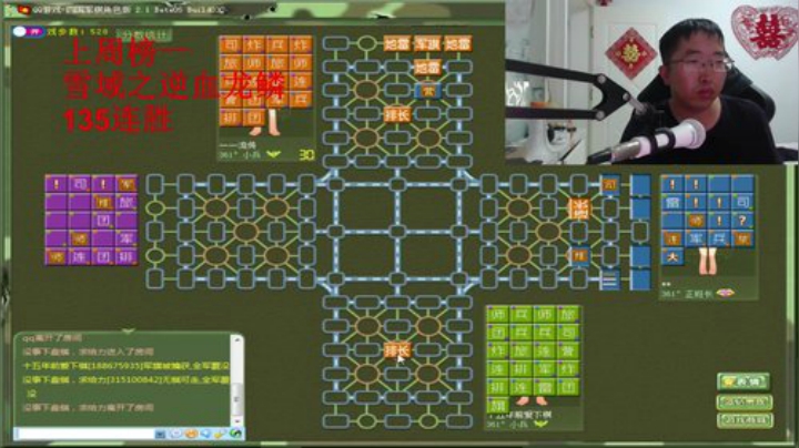 弘农君发布了一个斗鱼视频2020-07-31
