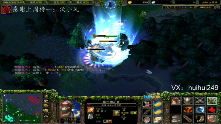 月底搏一搏，单变摩托！ 2020-07-30 20点场