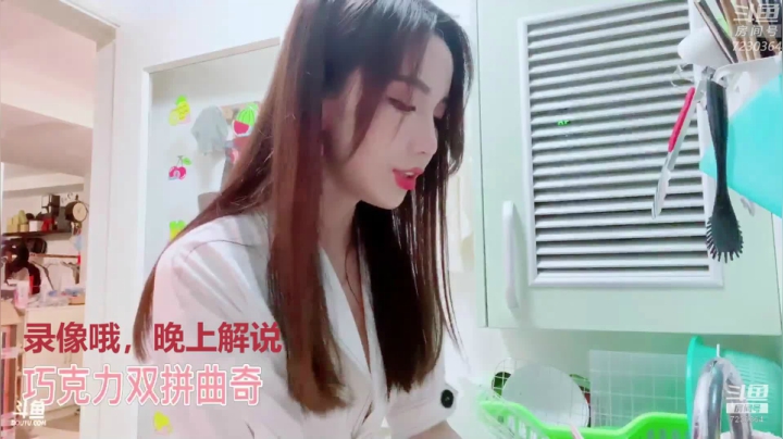 小鹿美食铺营业啦 2020-07-30 04点场
