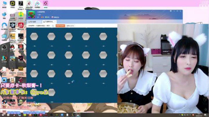 格莱美发布了一个斗鱼视频2020-07-31