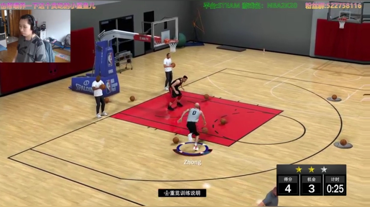阿中：NBA 芝加哥恶汉柔情 2020-07-31 15点场