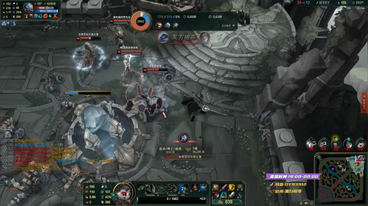 黑白锐雯,兄弟们我来啦 2020-07-31 21点场