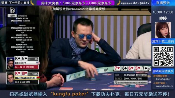 我在斗鱼看斗牌TV直播棋牌娱乐