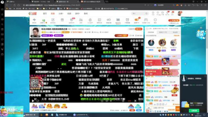 liyunanhj发布了一个斗鱼视频2020-07-31