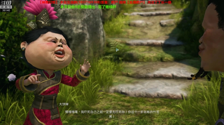 【神舞幻想】国产RPG精品 2020-07-29 11点场