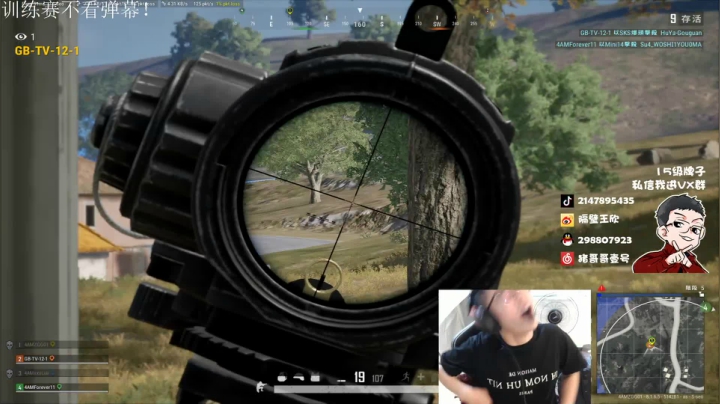 直播中，宝贝们 2020-07-31 14点场