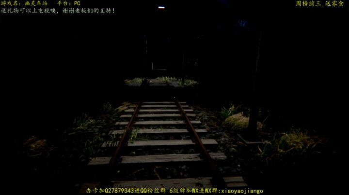 【逍遥】日式恐怖游戏，灵异奇幻心理恐怖 2020-07-31 01点场