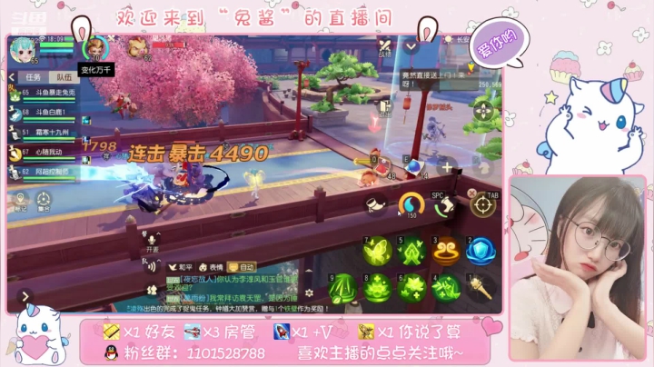 游戏：梦幻三维版 2020-07-30 17点场