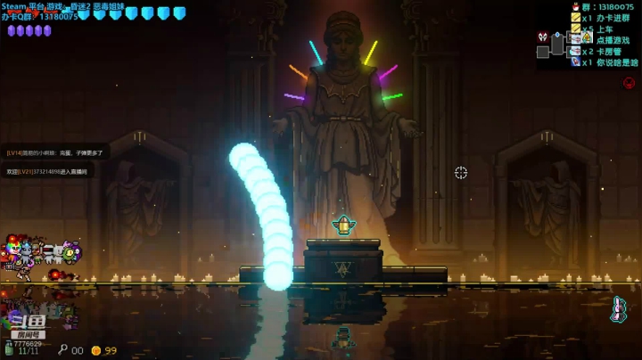 229天 霓虹升莲华，刀姬舞深渊 2020-07-30 14点场