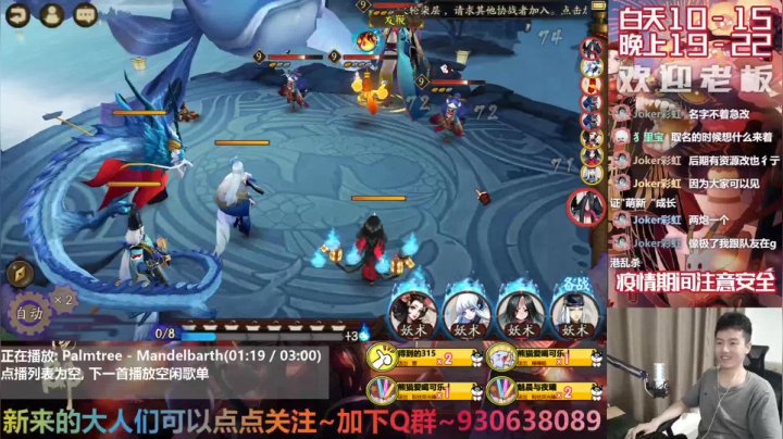 我必单抽出紧那罗 2020-07-30 21点场
