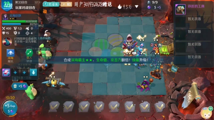 鸽子王来了 2020-07-30 16点场