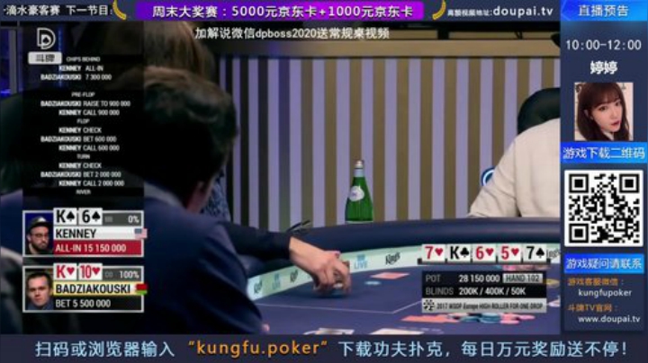 我在斗鱼看斗牌TV直播棋牌娱乐