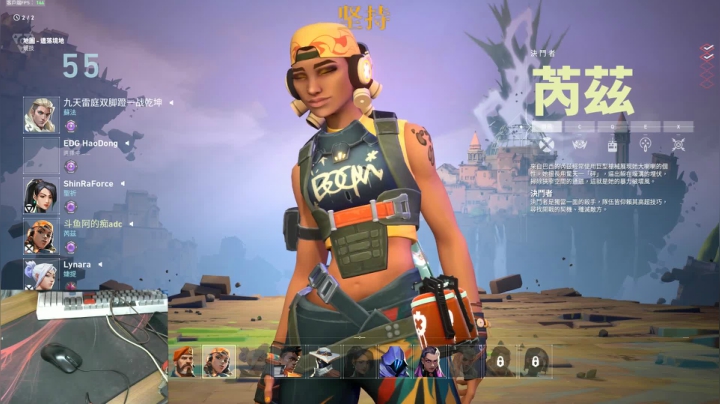 好好上分!!!!!! 2020-07-30 20点场