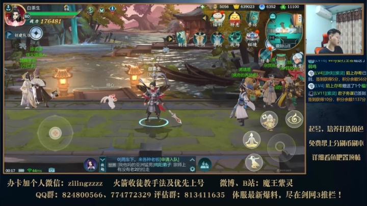十万关注回馈送红包活动第四日！ 2020-07-31 00点场