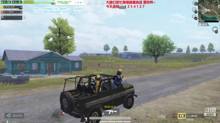 冲冲冲冲冲冲！~ 2020-07-30 21点场
