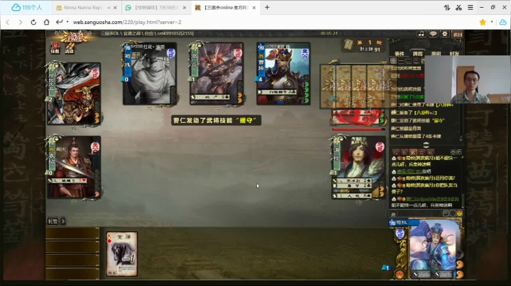 世界游戏大全 棋类小王子夜月 2020-07-30 16点场