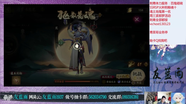 哪有小孩天天哭 2020-07-30 22点场