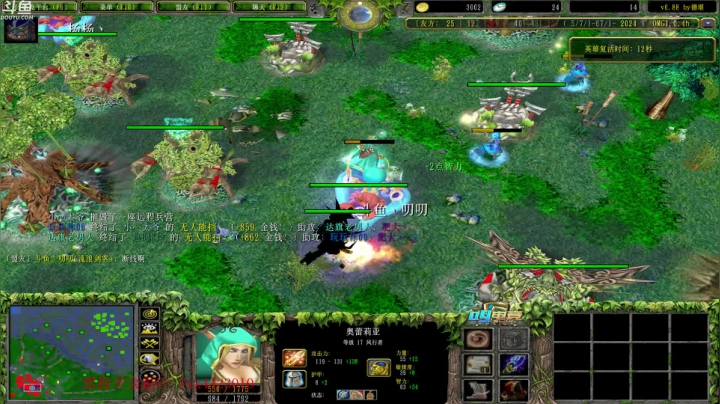 omgの顶点 2020-07-30 23点场