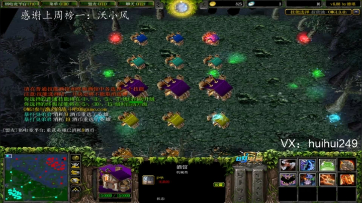 OMG欺负路人吧 2020-07-28 20点场