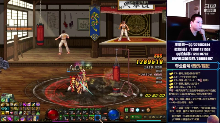 深渊、看号、搭配、回归指引 2020-07-28 23点场