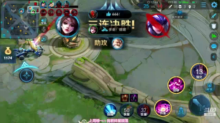 全网唯一狂暴貂蝉！！！ 2020-07-31 18点场