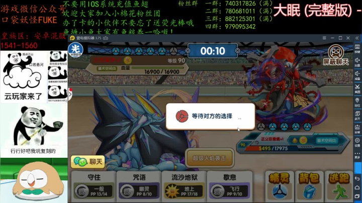 来了来了来了 4507627 2020-07-31 18点场