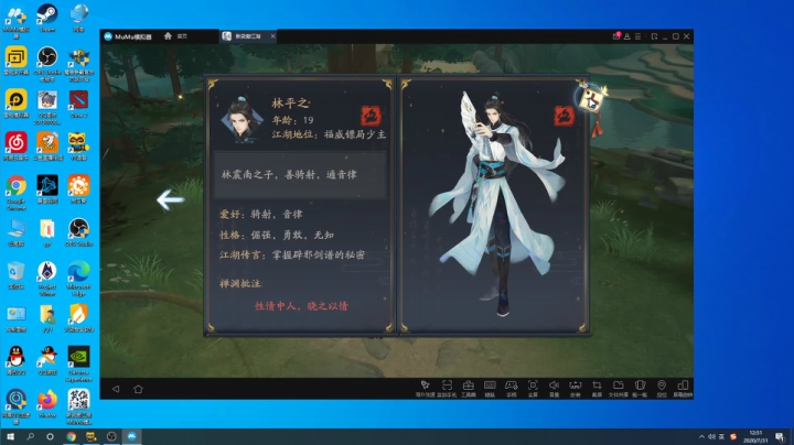 DOTA2+娱乐! 2020-07-31 12点场