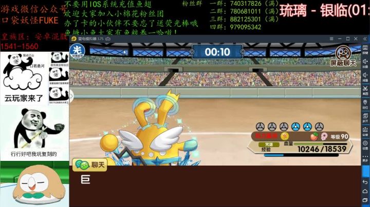 来了来了来了 4507627 2020-07-31 20点场