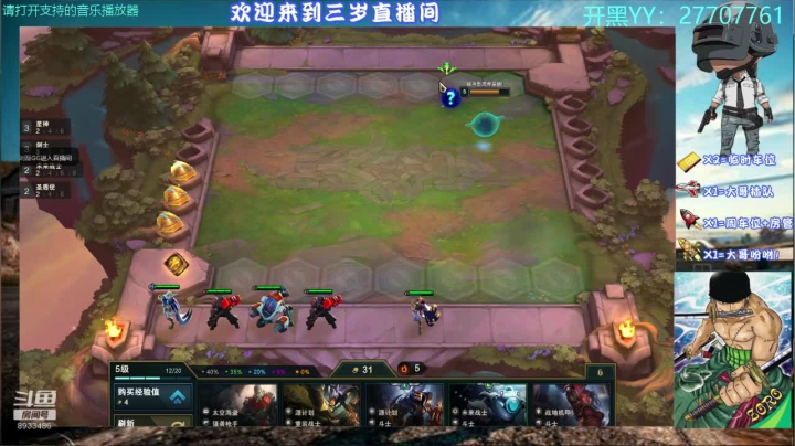 没啥心态了，下棋玩玩. 2020-07-30 01点场