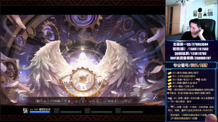 深渊、看号、搭配、回归指引 2020-07-30 09点场